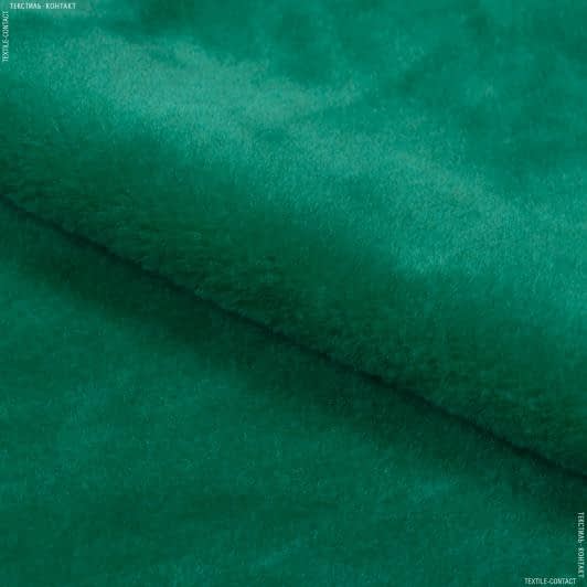Тканини хутро - Хутро штучне зелене