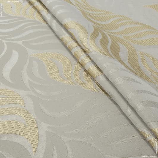 Тканини для штор - Жакард Сан-ремо колір пісок-золото
