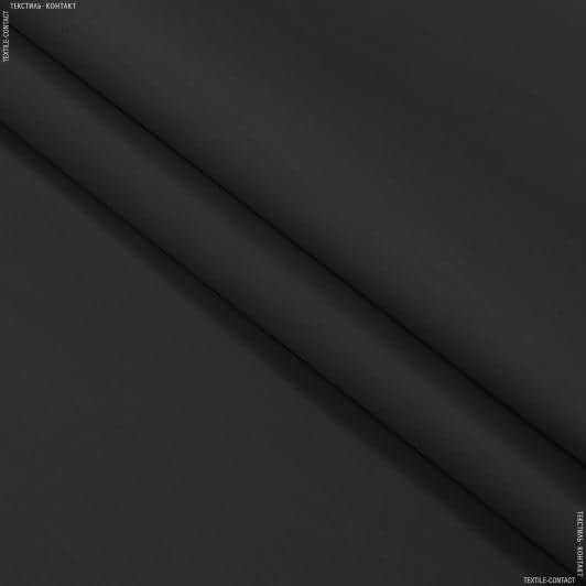 Тканини портьєрні тканини - Декоративна тканина Перкаль /PERCAL  чорний