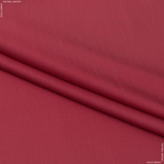 Ткани для театральных занавесей и реквизита - Декоративная ткань Гавана цвет красный георгин