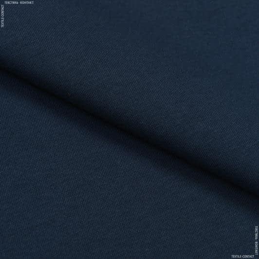 Тканини для спортивного одягу - Футер 3-нитка з начісом темно-синій