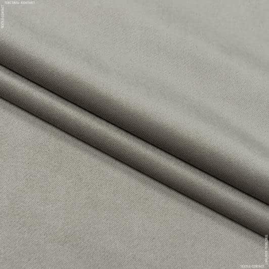 Тканини портьєрні тканини - Велюр Міленіум колір мокрий пісок