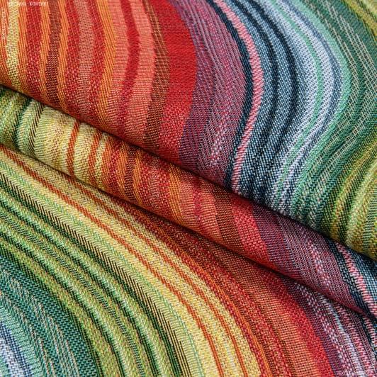 Тканини для декоративних подушок - Жакард Хвиля мультиколор