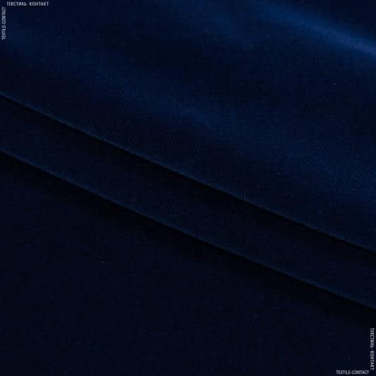 Тканини портьєрні тканини - Велюр Класік Навара колір кобальт