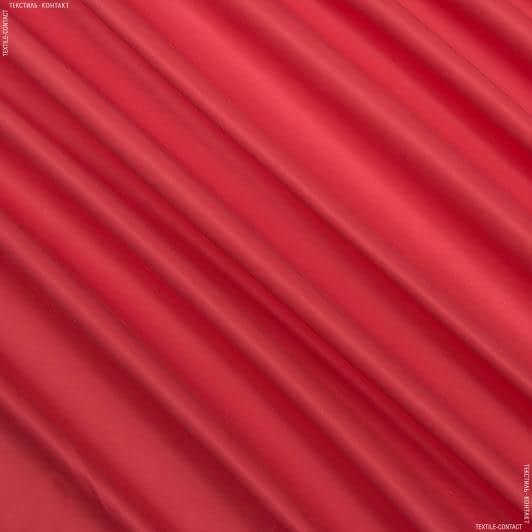 Ткани для спортивной одежды - Плащевая мимоза красный