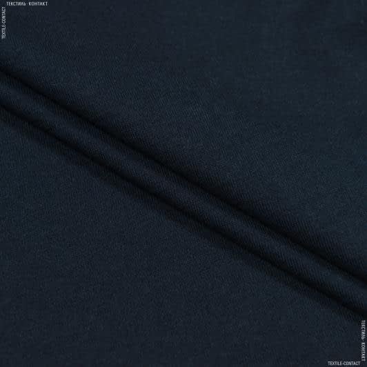 Ткани для футболок - Кулирное полотно темно-синее 90см*2