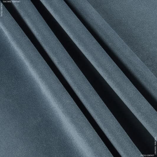 Тканини для перетяжки меблів - Велюр Міленіум колір сіро-блакитний