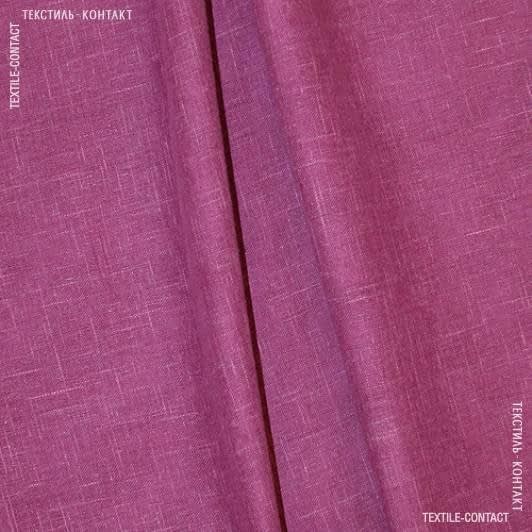 Ткани гардинные ткани - Тюль кисея Ривера /RIVER фиолетовая