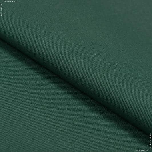 Ткани для сумок - Саржа 260-ТКЧ зеленая