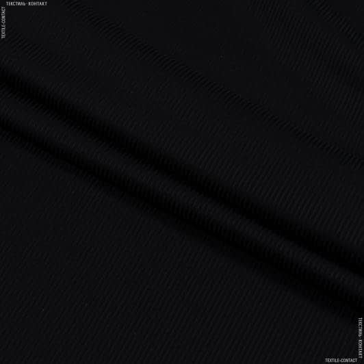 Ткани для рубашек - Сорочечная albini диагональ черный