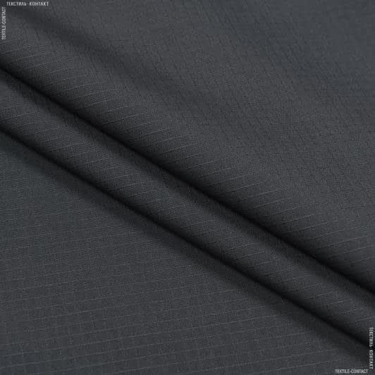 Тканини для рюкзаків - Ріп-стоп 240  темно сірий