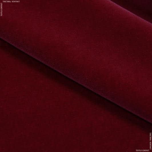 Тканини театральні тканини - Велюр Асколі /ASCOLI з вогнетривким просоченням колір червона жоржина сток