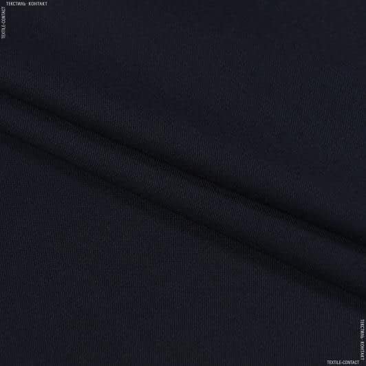 Тканини для штанів - Костюмна темно-синя