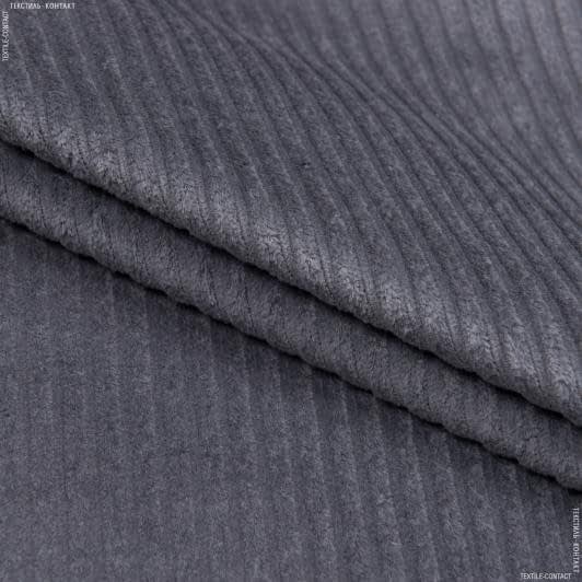 Тканини для верхнього одягу - Вельвет широкий сірий