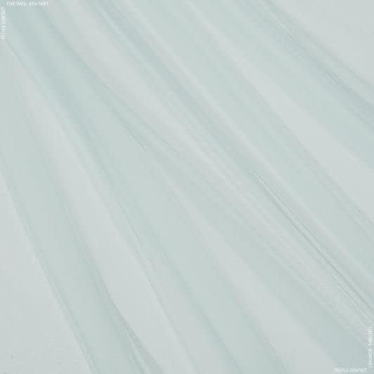 Тканини гардинні тканини - Мікросітка Енжел світло блакитна лазур