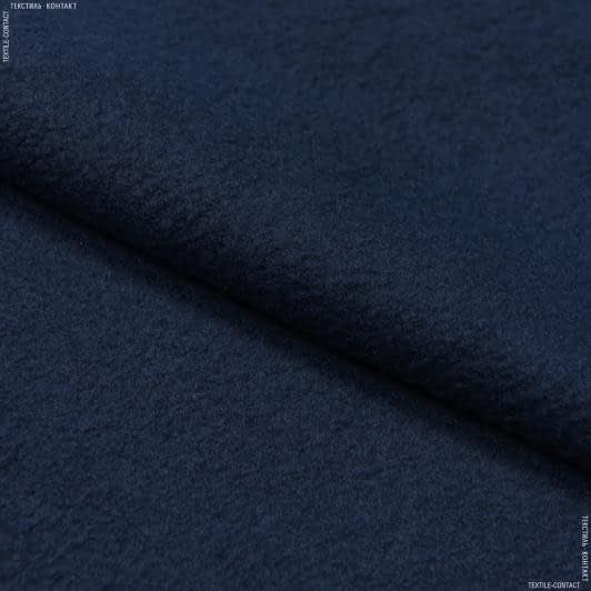 Тканини для спортивного одягу - Фліс темно-синій