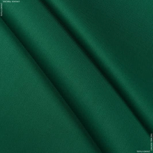 Ткани для рюкзаков - Саржа f-210 зеленый