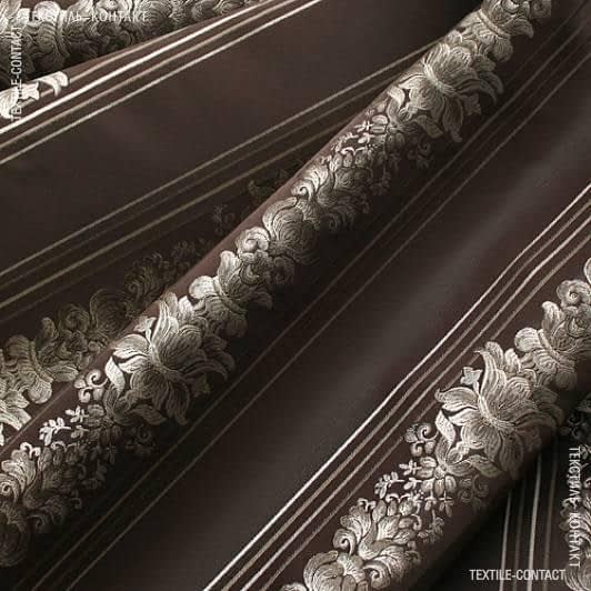 Ткани для декоративных подушек - Жаккард Рио /RIO полоса коричн.св золото