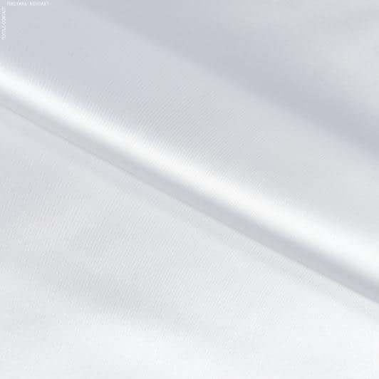 Ткани фурнитура для карнизов - Атлас плотный белый