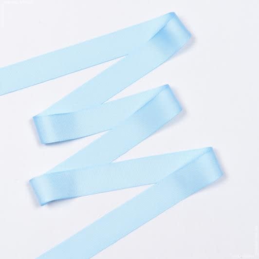 Ткани для украшения и упаковки подарков - Репсовая лента Грогрен  голубая 31 мм
