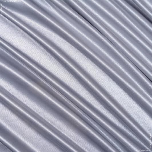 Ткани для спортивной одежды - Спортивный атлас серый