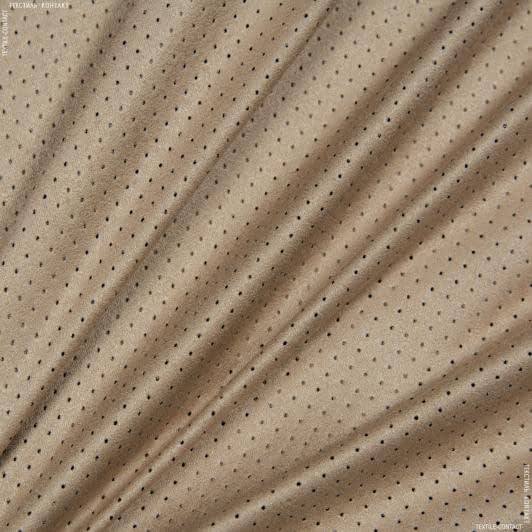 Ткани замша - Замша искусственная перфорированная светло-коричневій