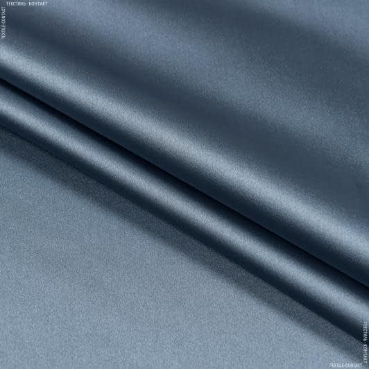 Тканини портьєрні тканини - Портьєрний атлас Неллі сталево-блакитний