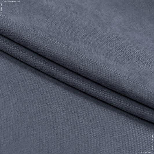 Ткани портьерные ткани - Декоративный нубук Арвин 2 /Канвас/DIAMOND т.серый