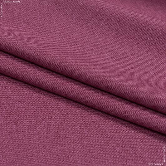 Ткани портьерные ткани - Декоративная ткань Афина 2/AFINA 2  малиновый