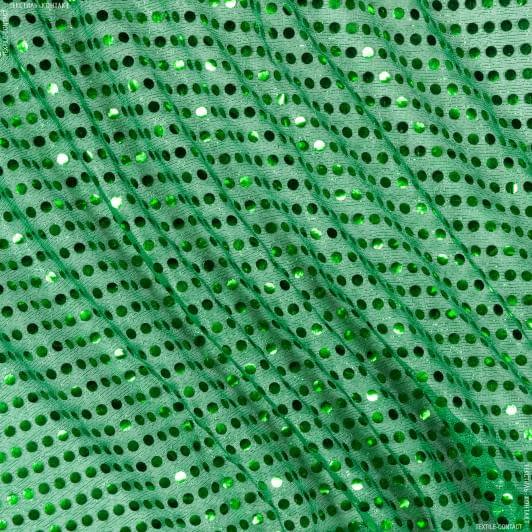 Тканини для бальних танців - Голограма зелена
