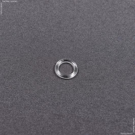 Ткани готовые изделия - Кольцо для римских штор 0.9см. прозрачное