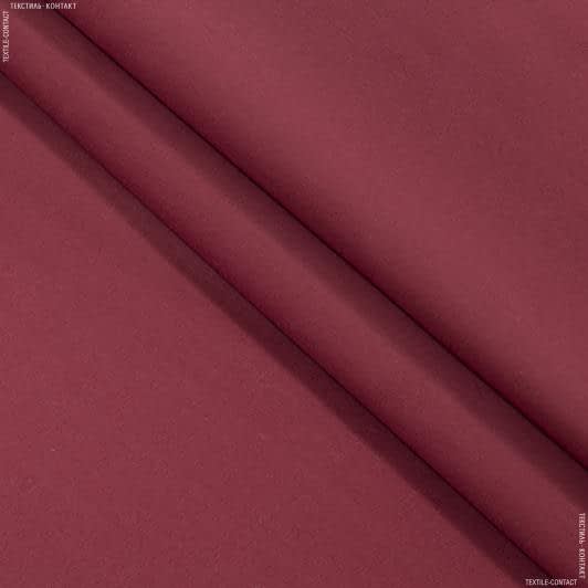 Тканини портьєрні тканини - Декоративна тканина Перкаль колір вишня