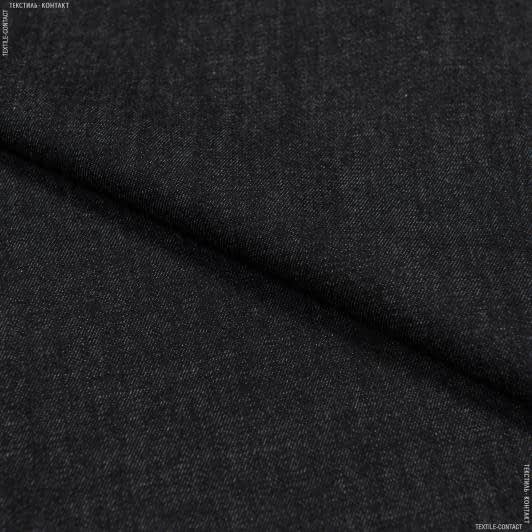 Тканини для піджаків - Джинс чорний
