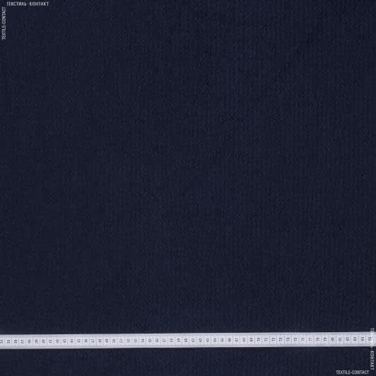 Ткани для верхней одежды - Пальтовый трикотаж букле косичка кобальтовый