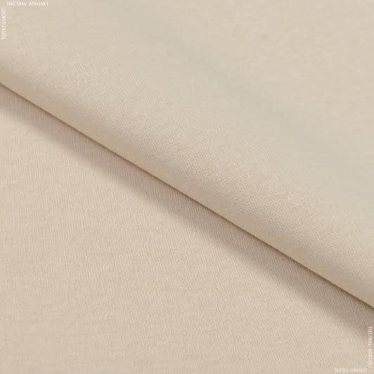 Ткани для спортивной одежды - Футер 3-нитка с начесом кремовый