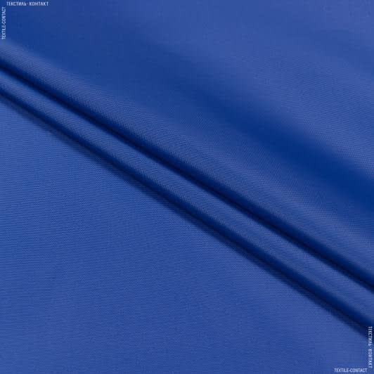 Ткани для бескаркасных кресел - Оксфорд-135 св.синий