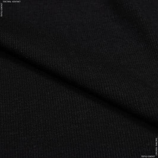 Ткани для футболок - Трикотаж KORTINA микрорезинка черный