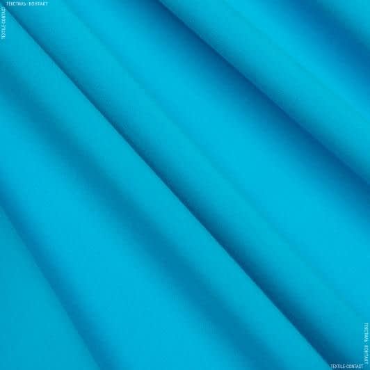 Тканини для спортивного одягу - Плащова (мікрофайбр)  блакитний