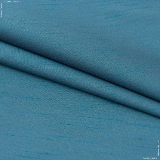 Ткани для костюмов - Тафта чесуча серо-голубой с красным отливом