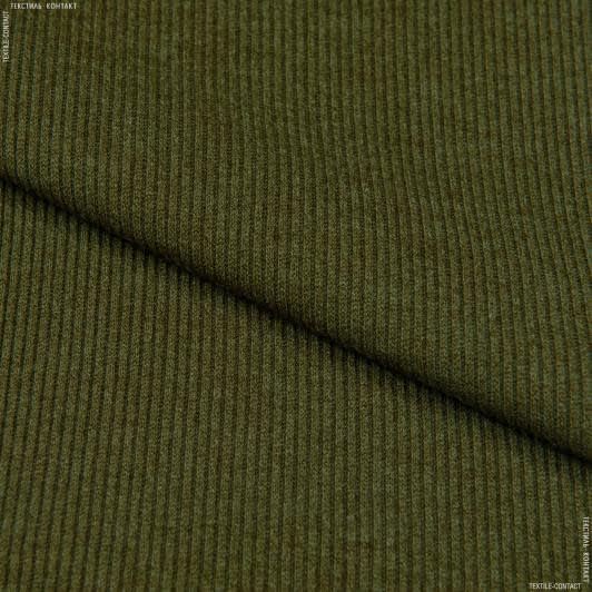 Тканини для блузок - Трикотаж резинка хакі