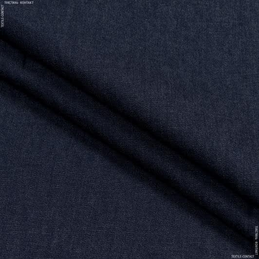 Ткани для мужских костюмов - Джинс темно-синий