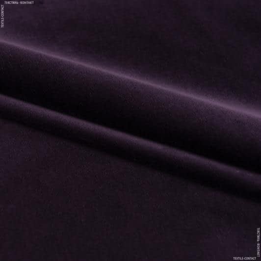 Ткани для декоративных подушек - Велюр   гласгов/glasgow /т.фиолет сток