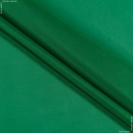Ткани трикотаж - Нейлон трикотажный ярко-зеленый