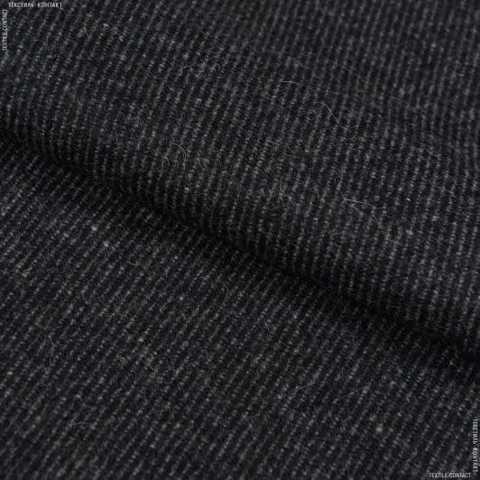 Тканини для верхнього одягу - Пальтова діагональ чорно-сіра
