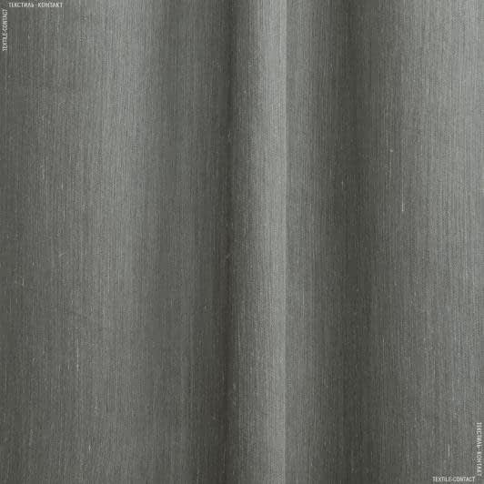 Тканини портьєрні тканини - Тафта портьєрна Берта колір т.сірий
