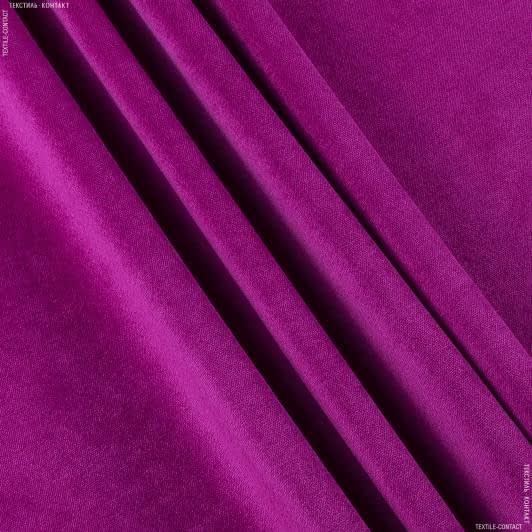 Тканини для рюкзаків - Велюр Міленіум колір фуксія