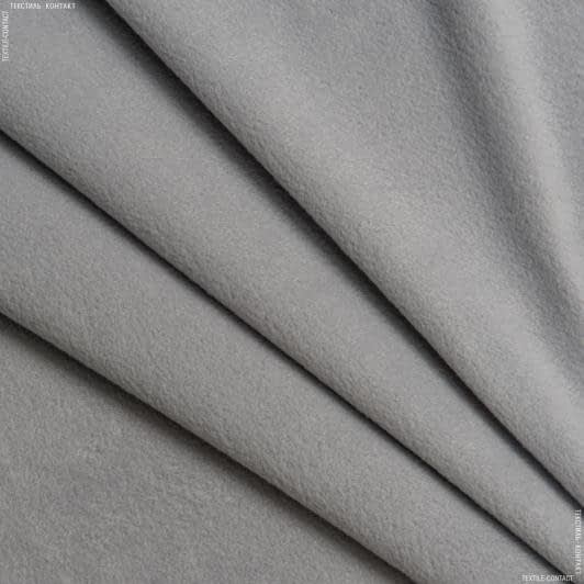 Ткани для рукоделия - Флис-260 светло-серый