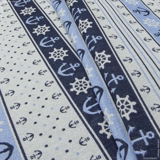 Ткани для штор - Гобелен  морская тематика синий 