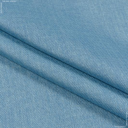 Тканини портьєрні тканини - Блекаут рогожка / BLACKOUT колір блакитний іній