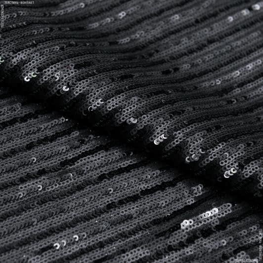Ткани для дома - Сетка пайетки мини матовые полоса черная